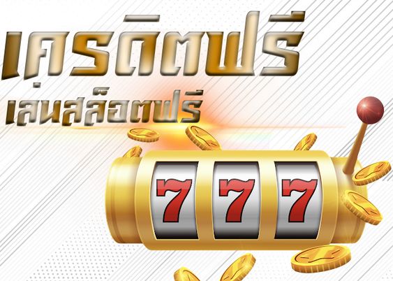 Mobile Online Slots Giving away many special techniques with How to play slots games for money