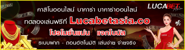 ขอบคุณรูปภาพจาก lucabetasia
